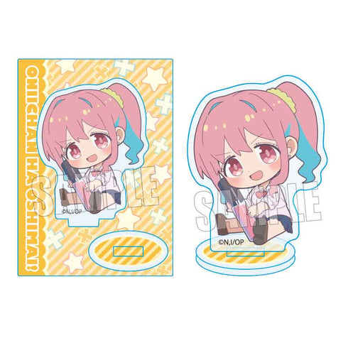 『お兄ちゃんはおしまい!』ぎゅぎゅっとミニスタンド 穂月かえで